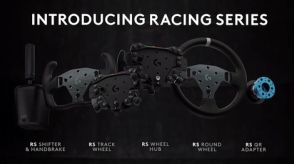 Logitech、「PRO RACING WHEEL」向けの追加ハンドルやシフター&ハンドブレーキなどを発表！ 「RACING SERIES」登場