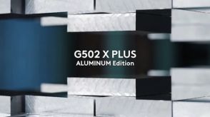 Logitech、「G502」10周年を記念して「G502 X PLUS」のアルミ製限定モデルを発表！