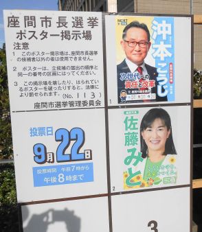 座間市長選・候補アンケート　どうする？凍結の小田急相模原の駅前デッキ