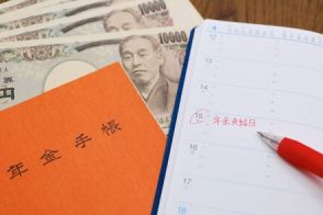 年金を年間240万円（月額20万円）以上受け取っている人の割合は何パーセント？一覧表でチェック