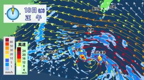 大型の台風14号　きょう夕方以降に沖縄最接近へ　高波警戒　強風・土砂災害などに注意