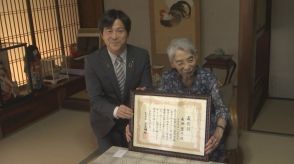 「怒った顔はしません」長寿の秘訣は笑顔　市長が100歳迎える高齢者をお祝い