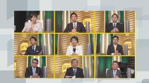 自民党総裁選　「政治とカネ」「若者政策」など議論　候補者9人が討論会