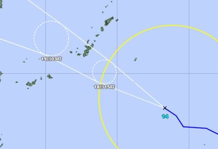 【随時更新】大型の台風14号、大東島地方には18日昼前に接近　沖縄本島には夜ごろ、バスは通常運行【18日午前3時現在】