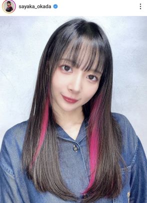 岡田紗佳の「人生初」ヘアスタイルに「惚れてまうやろー」「妖艶な感じでステキ」「見下ろされたい」の声