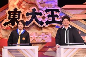 『東大王』レギュラー放送最終回SP　伊沢拓司、水上颯、鶴崎修功、林輝幸、砂川信哉らが激突　ファイナルステージは生放送