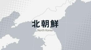 北朝鮮が弾道ミサイル発射か　政府が発表、すでに落下した模様