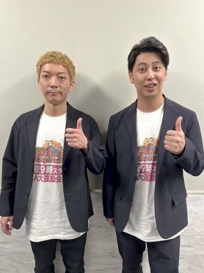 「ドリフ復活番組」出演のニューヨークにツッコミの声 番組次々終了…「TBSと吉本芸人の蜜月」に異変