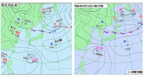 20日～21日長崎に「大雨警報」発表の可能性　早期注意情報