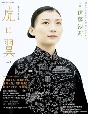 【虎に翼】「同い年で誕生日が1日違いの二人」“ニコイチ”オフショットに反響「運命のバディ」「ミラクルですね」