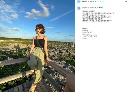 村上佳菜子「結婚式のため、宮古島に」...レトロな水着ショットも　「スタイルいいな～」