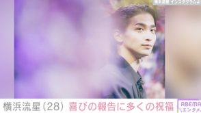 横浜流星が28歳に「後悔ないよう生きます」観月ありさ・那須川天心選手・佐野勇斗らが祝福