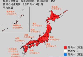 【気象情報】「かなりの高温」の可能性　関東甲信、東海・近畿などは23日頃から　北海道は25日頃から　気象庁が「早期天候情報」発表　熱中症に注意を