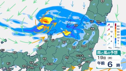 新潟・富山・石川・福井では19日夜遅くにかけて雷を伴った激しい雨が降り大雨に　土砂災害や低地の浸水などに注意・警戒を【今後の雨風のシミュレーション・18日午前11時更新】