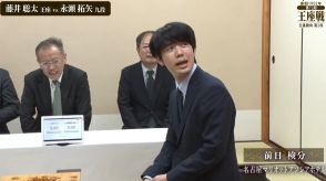 いや低すぎだわ！藤井聡太王座、まさかの室温設定に吹き出し笑い「実際に16度になったら寒い（笑）」