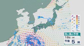 台風14号・プラサンは18日夕方以降