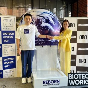 オーパがBIOTECWORKS-H2とパートナーシップ契約　横浜ビブレなど3店に体験型衣料品回収ボックスを設置