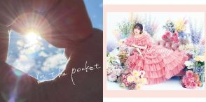 【moraアニソンTOP10】『きみの色』主題歌が連続トップ！ 小倉唯ニューアルバムも配信開始