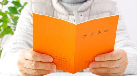 年金受給者1人を現役世代1.3人で支える時代が予想されていても年金制度は崩壊しない？社労士「長期的に見れば額は減っていくが…」