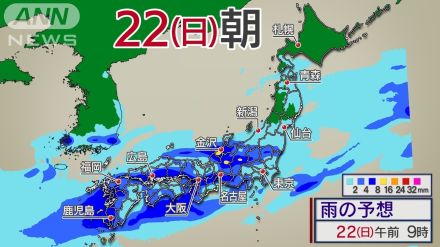 「台風14号」沖縄だけだと思っていませんか？　沖縄通過後、本州に危険を及ぼす恐れ