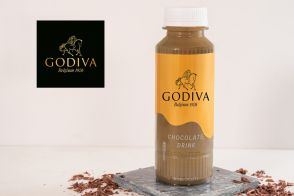 ファミマ限定、3種のチョコで芳醇な香り「GODIVA チョコレートドリンク」