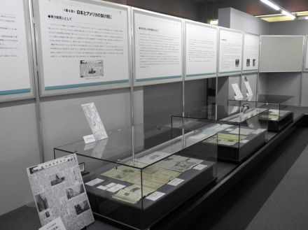 盛岡市先人記念館で浅野七之助の企画展　在米ジャーナリストの足跡たどる