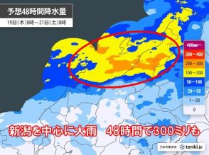 北陸　秋雨シーズン本格化　22日まで警報級大雨リスク続く　台風による間接的影響も