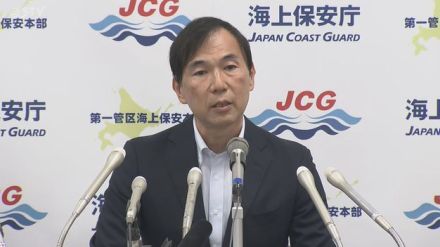 【速報】「難しい捜査となった」　知床観光船沈没事故　桂田精一容疑者を逮捕　海保が記者会見