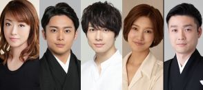 北翔海莉、中村莟玉、和田琢磨、天華えま、尾上菊之丞が出演　詩楽劇『めいぼくげんじ物語　夢浮橋』上演決定