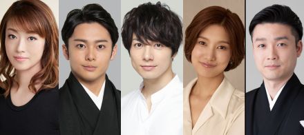 北翔海莉、中村莟玉、和田琢磨、天華えま、尾上菊之丞が出演　詩楽劇『めいぼくげんじ物語　夢浮橋』上演決定