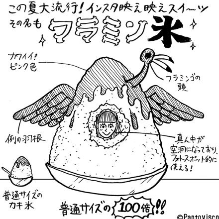 アイスや冷たい物の食べ過ぎで「腹痛、下痢」が！すぐできる治し方や対処法