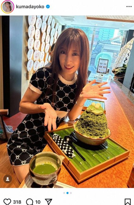 熊田曜子　顔よりも大きい?巨大かき氷を堪能「でかい」「すごいボリューム」「おっきい」の声