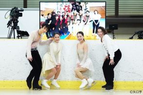 羽生結弦らが能登半島復興支援チャリティー演技会を開催「笑顔の輪が広がってくれたら」