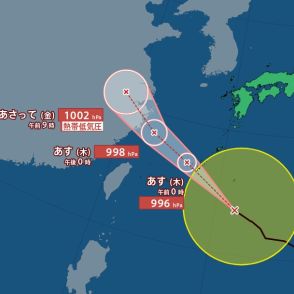 【台風情報】あす夜までに「台風15号」が発生へ…大型の台風14号はスピードアップ予想、沖縄本島に直撃か…次の3連休にかけ全国的に雨予想「秋雨前線」気象庁