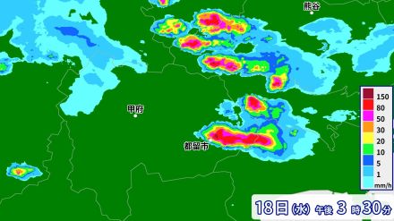 山梨県で1時間に約100ミリの猛烈な雨　記録的短時間大雨情報