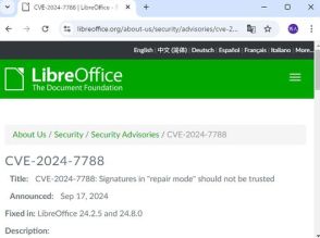 壊れたオフィス文書を修復する「LibreOffice」機能に脆弱性