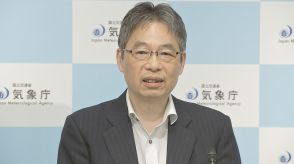 初の「南海トラフ地震臨時情報」発表振り返り「一定の理解進んだが戸惑い多かったことは事実」「どう行動したら良いのか」の情報提供が課題　気象庁長官