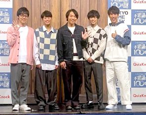 伊沢拓司、２年連続で謎解きイベント開催「それぞれの楽しみ方で遊んで頂けましたら」