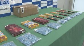 チョコレートの箱に隠してMDMA5000錠をドイツから密輸か　ベトナム人の男2人逮捕