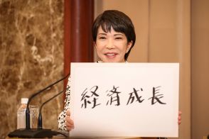 岸田政権「円高容認」の過ち...日本経済の成長率を高められる次期首相は高市氏だ