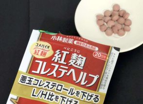 厚労省、腎臓被害の原因物質を「プベルル酸」と特定　小林製薬「紅麹」サプリ