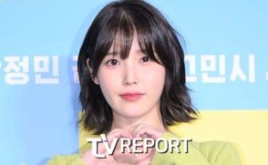 IU、デビュー記念日を迎え…今年もファンクラブの名前で約2300万円を寄付