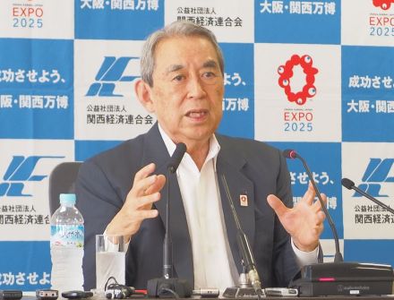 自民党新総裁に万博への積極関与を期待　関経連会長「直談判してでも協力願う」