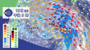 【台風情報】台風14号（プラサン）が大東島地方に最接近　今夜おそくに沖縄本島地方へ　急激に強まる風雨に注意