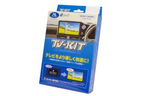 三菱「トライトン」に今すぐ装着したい「TVキット」が登場！ 運転中でもテレビ視聴が可能になり、渋滞中でも同乗者を退屈させない便利アイテムです