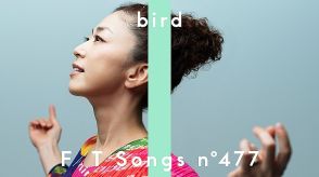 bird、1999年リリースのCMソング「空の瞳」をバンド編成で披露 ＜THE FIRST TAKE＞