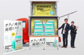 ダイハツ、軽トラを活用した「Nibako」の新たな使い方を大阪・東京のイベントで提案