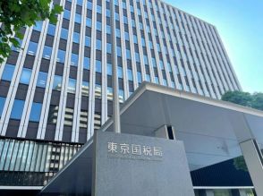 光学部品会社、2億円所得隠し　実質経営者を脱税容疑で告発