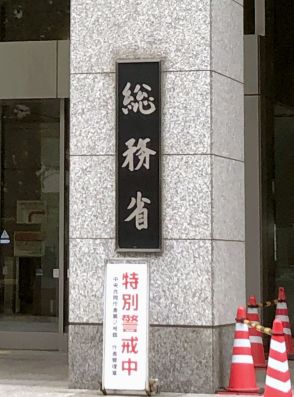 国勢調査の郵送配布試行、総務省　人手不足、関東の一部自治体で