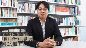 岩尾俊兵が語る「人を幸せにするための“経営”を実践していこう」─「人をつなぐこと」こそが経営の本質だ